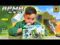 ARMY Chinese Bricks Ausini 22410 By Mister Takko 