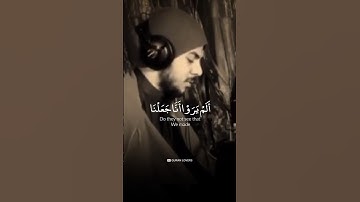Surah An-Naml (سورة النمل) Ayat 86-87 | by islam Sobhi | القارئ اسلام صبحي