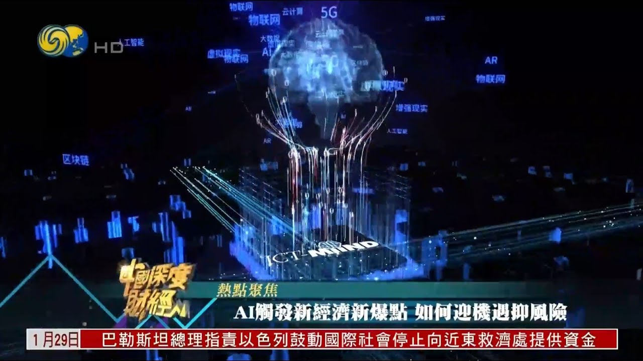 CITIC TELECOM CPC | 中信國際電訊CPC