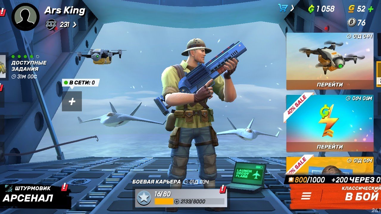 Guns of Boom.Купил 3 оружия меняя золото на гун$!