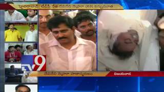 Devineni Nehru a selfless servant of people - Devineni Uma - TV9