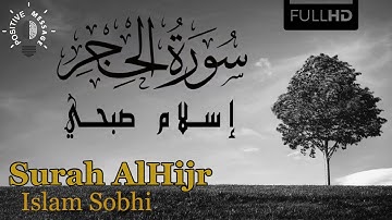 Surah Al-Hijr - Islam Sobhi ᴴᴰ| سورة الحجر - إسلام صبحي