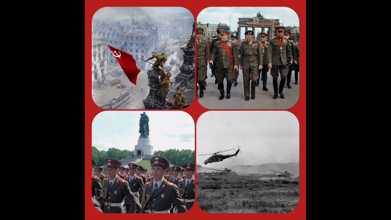 Гимн ГСВГ - наш гимн ! - YouTube