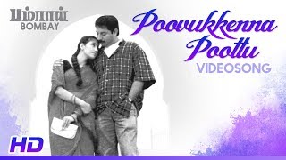 Poovukkenna Poottu Song | Bombay Songs | Arvind Swamy | Manisha Koirala | Mani Ratnam | AR Rahman