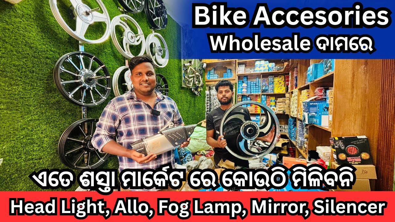Wholesale Price🔥Bike Accesories in Bhubaneswar | Bullet Alloy, Silencer, Foglamp, Led Head Light