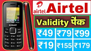 airtel sim validity pack recharge | Airtel ka calling pack recharge screenshot 2