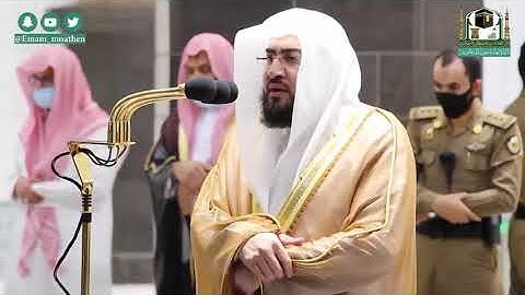 "واذكر في الكتاب إبراهيم إنه كان صديقا نبيا"تلاوة هادئة وخاشعة للقارئ الشيخ بندر بليلة