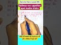 simple interest tricks | mathstricks | #shorts #maths #shortsfeed #viral #trending #Railway #ssccgl
