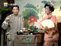 苏州评弹 长篇弹词《白罗山》11 公堂对质王文稼 严燕君