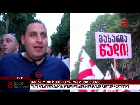 გიორგი ვაშაძე: \"ქართულ ოცნებას ვურჩევ დიდხანს წინააღმდეგობას ნუ გაუწევთ ამ ყველაფერს\"