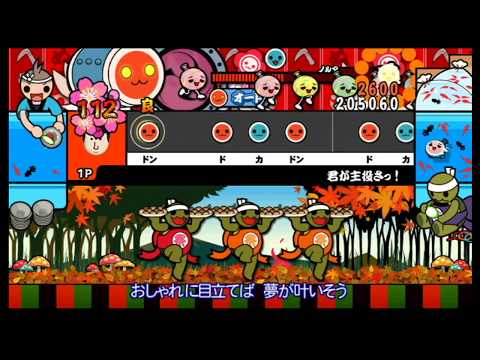 【太鼓の達人 Wii3】君が主役さっ！（おに）【オート動画】※画質向上版