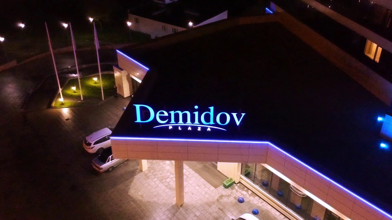 Демидов плаза ресторан Демидов плаза ресторан
