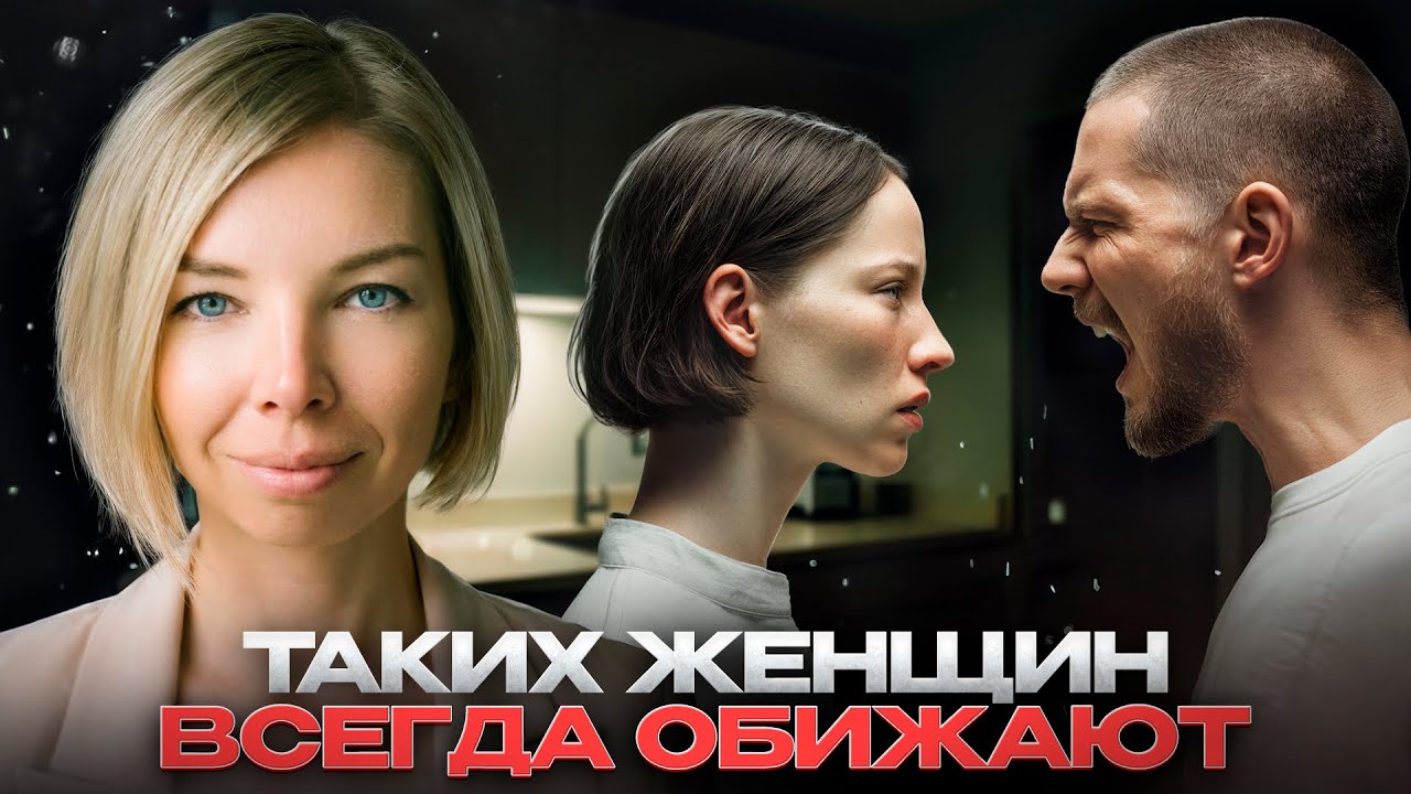 7 ОШИБОК: что нельзя делать в отношениях 