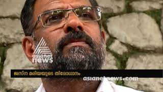 Jesna S Father To Go For Strike