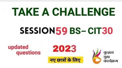 KYP TAKE A CHALLENGE| SESSION 59||BS CIT 30[2023]KYP TAKE A CHALLENGE| SESSION 59||BS CIT 30 [2023]