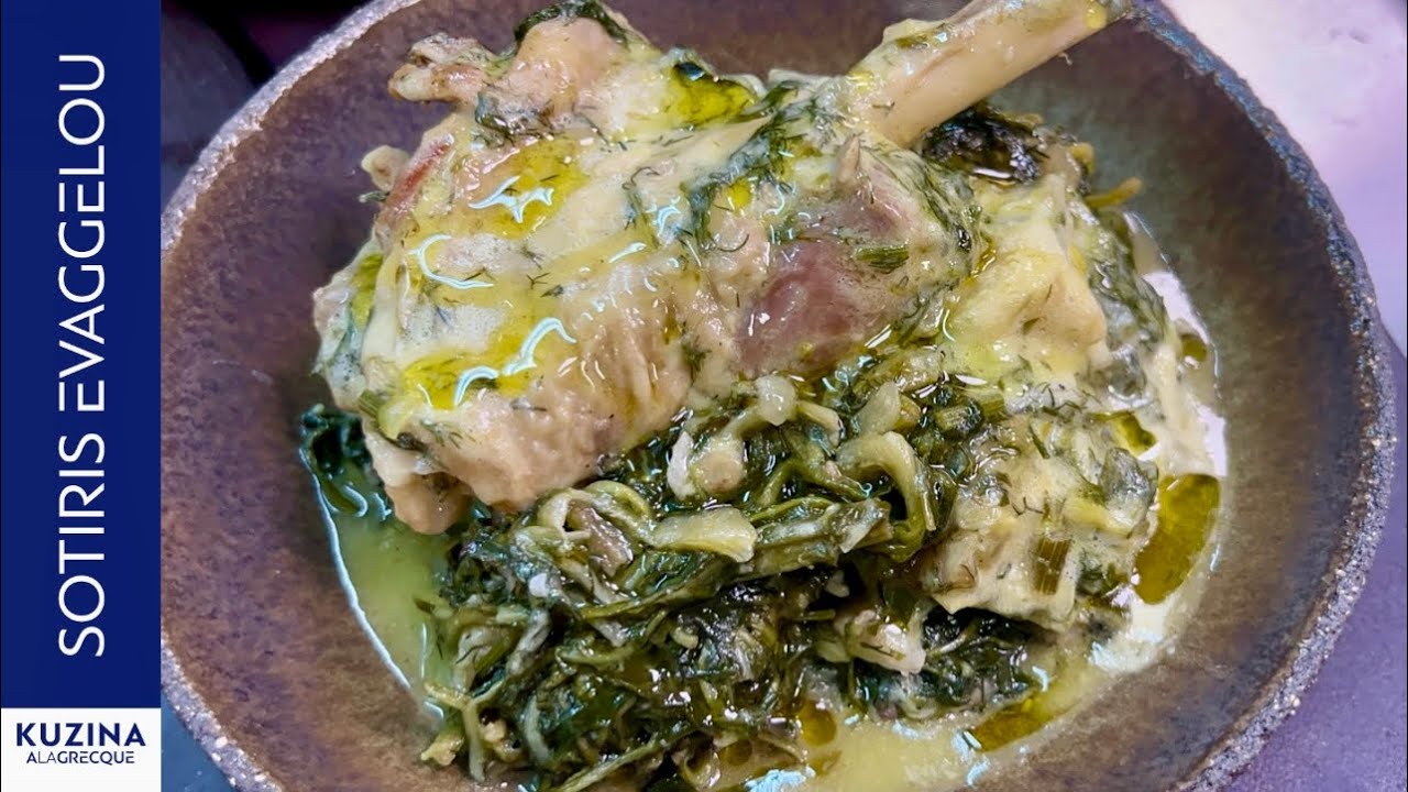 Αρνάκι με σταμναγκάθι αυγολέμονο |Sotiris Evaggelou