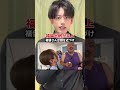 クロちゃんのYouTube内で、元AKB48の福留光帆がクロちゃんにキスするフリをしてしまい炎上