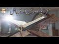 Watch Zabta e Hayat - 6th March 2019 - ARY Qtv Online In HD