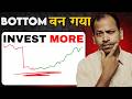 Stock Market Rally | SHARE BAZAAR में INVEST करने का सही समय आ गया ? Kya Phir Giregi Stock Market?