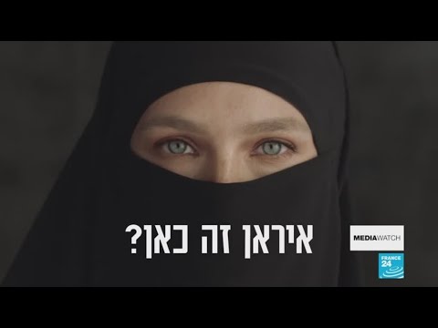Israeli Model Under Fire After Ripping Off Hijab For 'freedom' In Advertisement