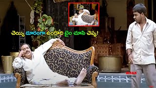 Ahuti Prasad And Venu Lazy Popular Telugu Comedy Scene || Mana Chitraalu