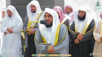 إصدار تلاوات التراويح و التهجد كاملة للشيخ عبدالله الجهني شهر رمضان ١٤٤٥ هـ