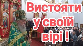 Намісник у Вербну неділю