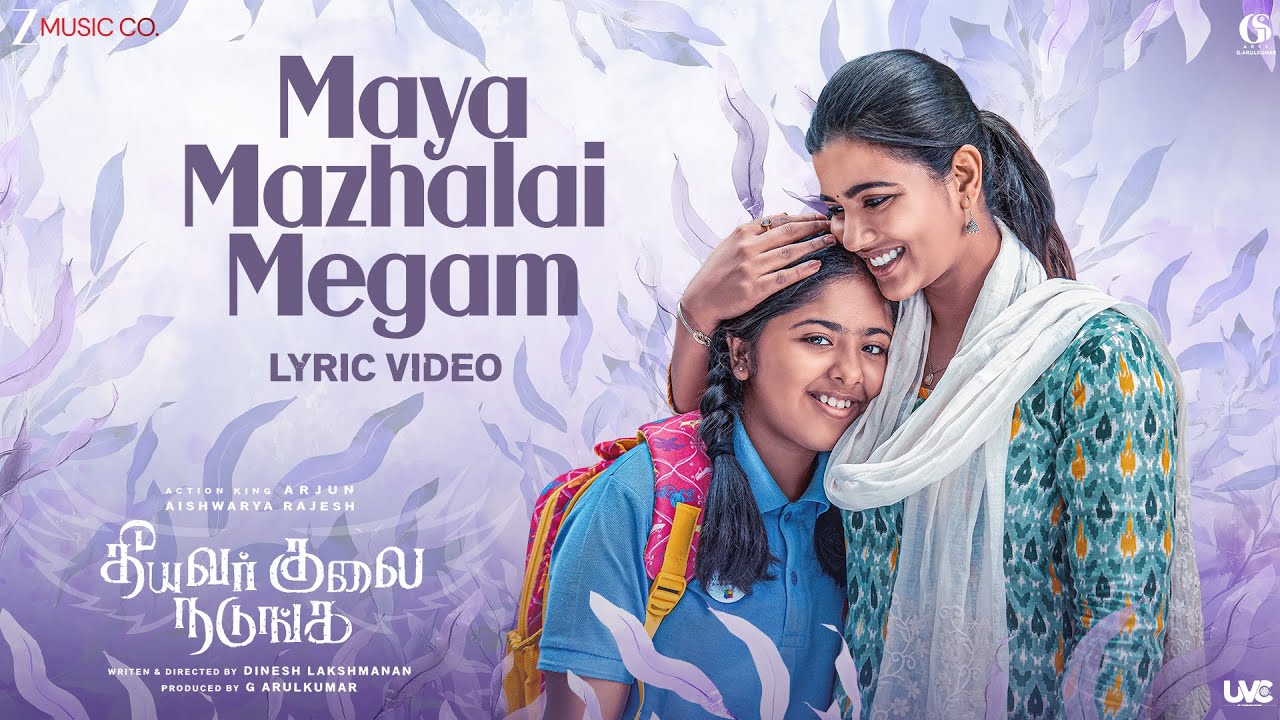 Maya Mazhalai Megam (Lyrical)