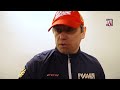Прилет сборной России в Швецию и первая тренировка