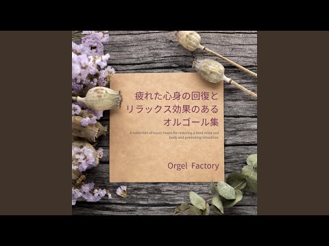 HANABI (オルゴールCover) - YouTube