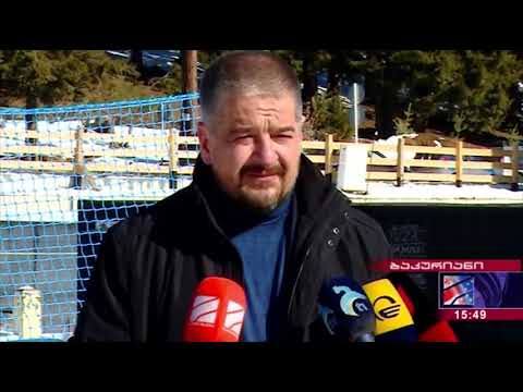 ბაკურიანი ოლიმპიური ფესტივალის, შემფასებელი კომისიის წევრებს მასპინძლობს