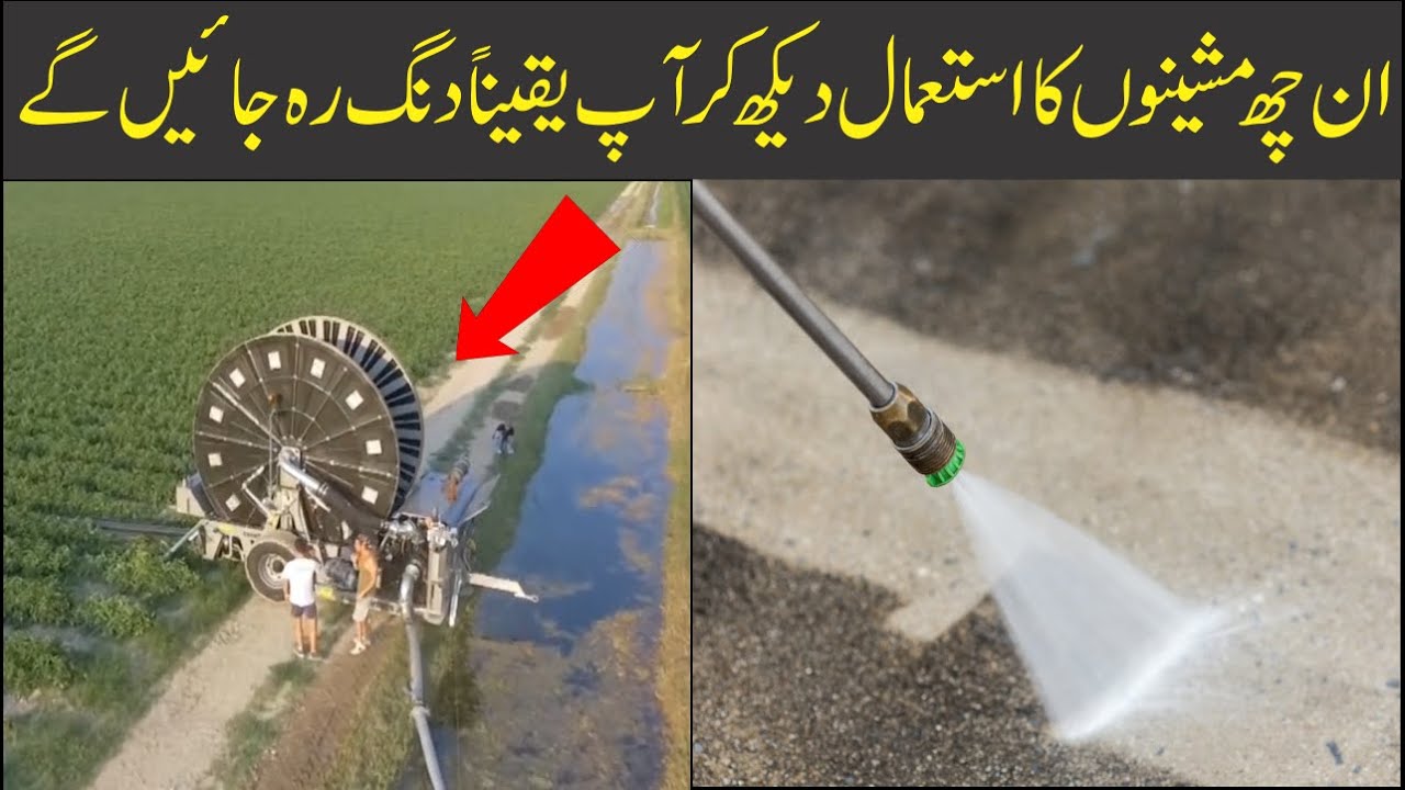 06 Useful and Amazing Machines | Powerful Machines | Asif Ali TV