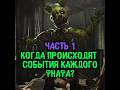 FNaF #theory | #fnaf #fivenightsatfreddys #фнаф