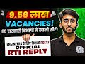 9.56 लाख सरकारी VACANCIES! 😱 | 80 विभागों में खाली सीटें | Engineers के लिए कितनी Posts? | RTI Reply