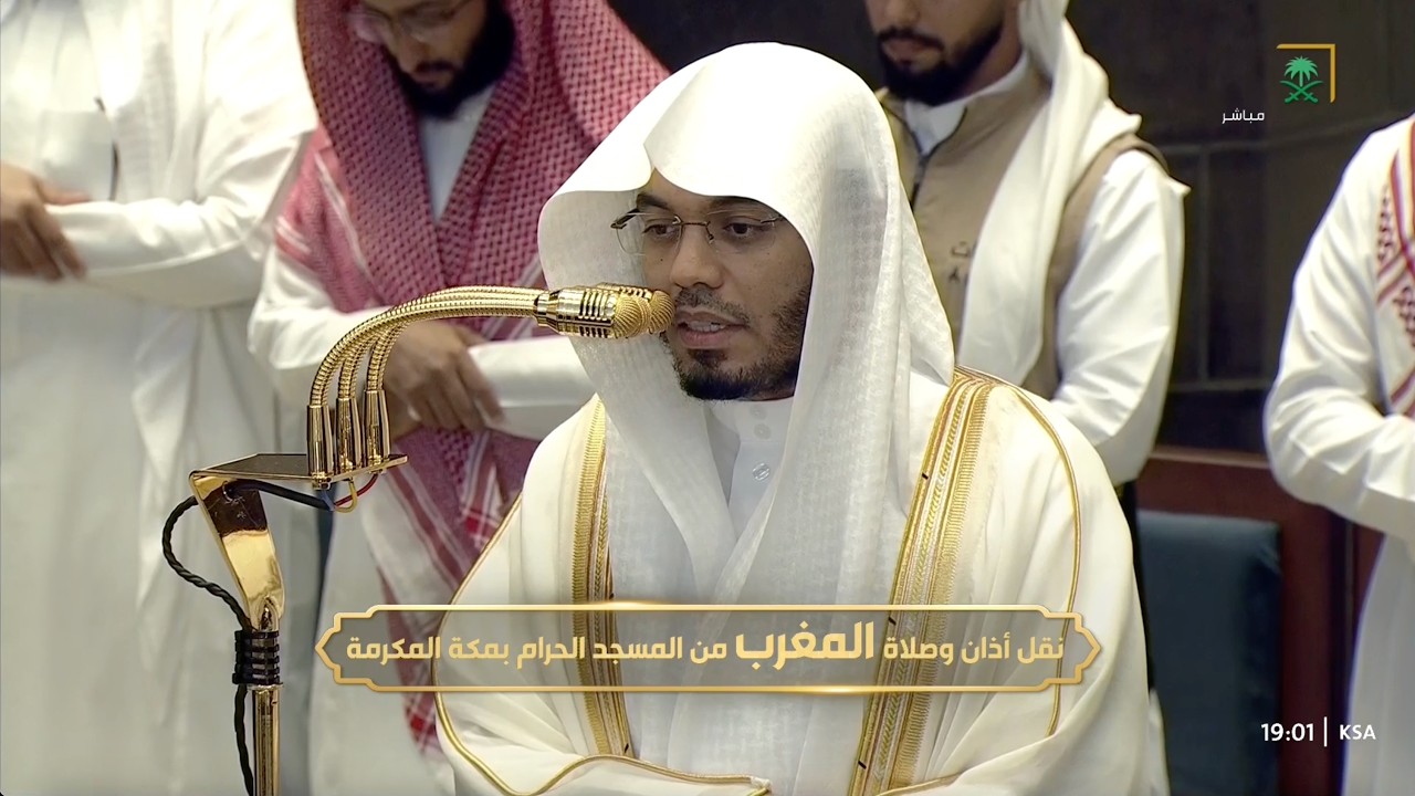 صلاة المغرب للشيخ ياسر الدوسري 28 ذو القعدة 1447هـ