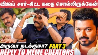 எனக்கும் சூர்யாவுக்கும் என்ன பிரச்சனை? Hari Breaks | Part-3 INTERVIEW | Round Table With Hari