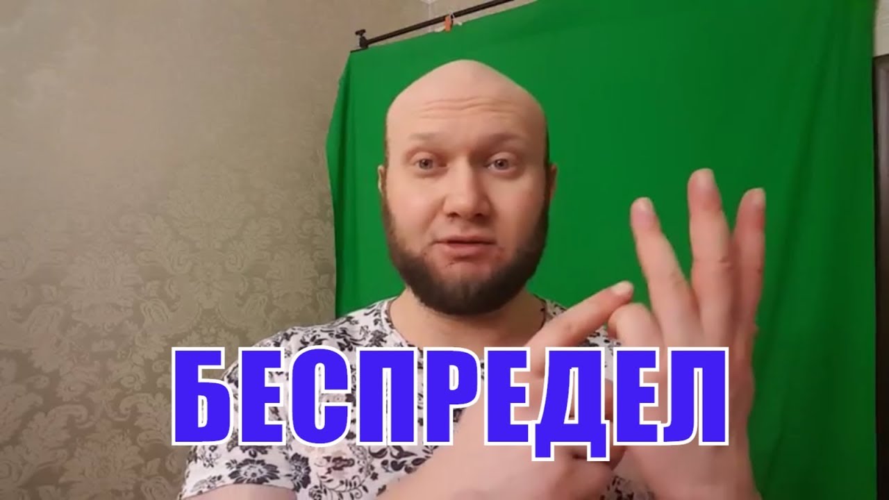 Чистка фитнес каналов Ютубом продолжается. Никто ничего не знает