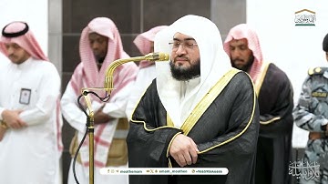 تلاوة شجية من سورة الكهف | فجر الجمعة 22-4-1446هـ