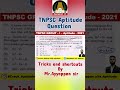 TNPSC Aptitude shortcuts | Mr Ayyappan sir