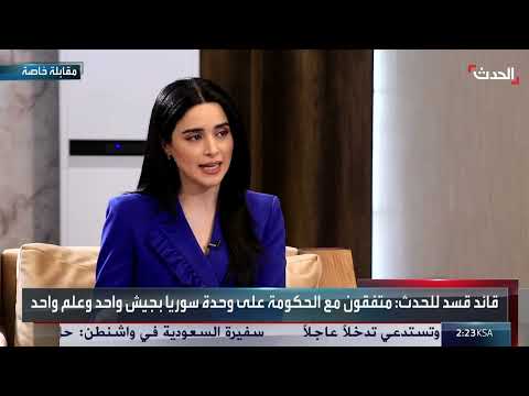 تأجيل اجتماع باريس بشأن سوريا... واستئناف المباحثات قريباً