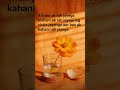 #song