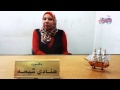 هنادي شيحة :افضل اطعمة لفطار