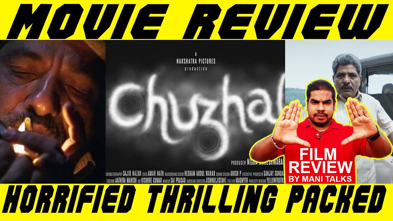 CHUZHAL | MALAYALAM MOVIE | 2021 | HORROR | THRILLER | MOVIE REVIEW BY MANI TALKS