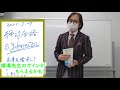 【最新刊】行政書士　横溝先生の見るだけ過去問シリーズ　行政法第2版＆民法第2版