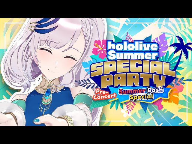 hololive summer SPECIAL PARTY ！ATTENTION PLEASE! #ホロサマ大感謝祭 【Pavolia Reine/hololiveID】のサムネイル