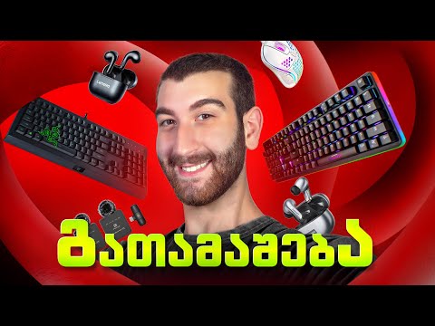 Minecraft ჩემს სერვერზე | გათამაშება უკვე იყო :)