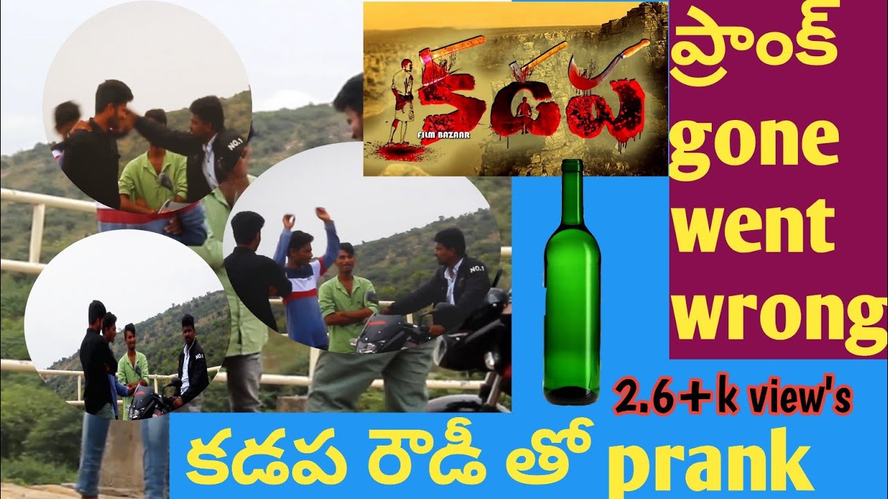 kadapa rowdyism prank video 