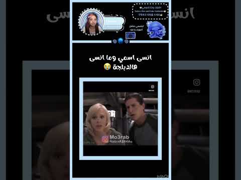 انسى اسمي وما انسى هالدبلجة ريوناتي مزاتي اكسبلور بلاكبينك ملكات الكيبوب بلينك