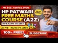 Lec 4(b): Number System for HP Patwari Exam | Patwari Class Math | Free Patwari Maths Class