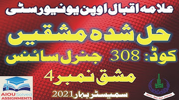 AIOU Solved Assignments | 308 | GENERAL SCIENCE | Assignment No 4 | FA | Spring 2021